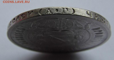 50 Копеек 1922 А.Г с 200р. до 8.08.2019г. в 22:00 мск. - IMG_9800.JPG