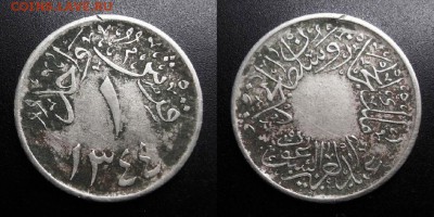 Хиджаз и Неджд 1 гирш (1344-1925) определение и оценка - Саудовская Аравия (Хиджаз и Неджд) – 1 гирш (1344-1925)