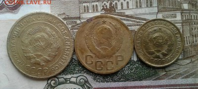5 копеек 1931,3 копейки 1938, 2 копейки 1931. До 9.08. 22:00 - image