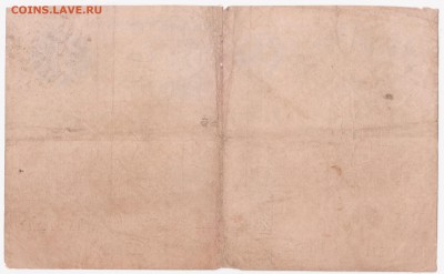 Банковый билет 1 червонец 1922, Шейнман (ПХ). Оценка - 1_червонец_1922_р
