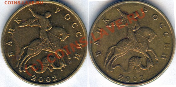 помогите определить вариант расположения М 50 к. 2002 - all