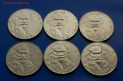 1 р. 1988 г. (Толстой) 6 шт. до 08.08.19 - 17.2.JPG
