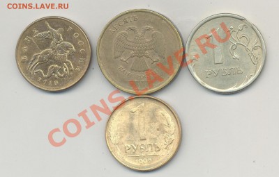 Браки монет(повороты)+бонусы - до 22-00_16.07.2011 - 13 001