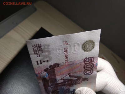500 рублей 1997 г модификация 2004 года - 494