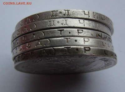 Полтинники 1924г. 5 штук с 200р. до 8.08.2019г. в 22:00 мск. - IMG_9856.JPG