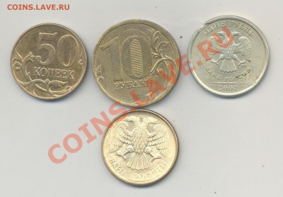 Браки монет(повороты)+бонусы - до 22-00_16.07.2011 - 14
