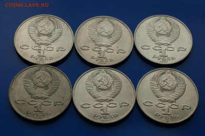 1 р. 1987 г. (Циолковский) 6 шт. до 08.08.19 - 22.4.JPG