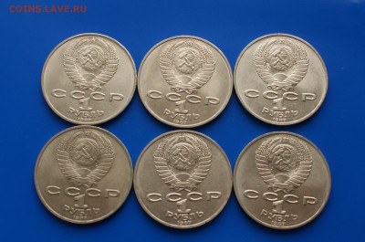 1 р. 1987 г. (Циолковский) 6 шт. до 08.08.19 - 22.3.JPG