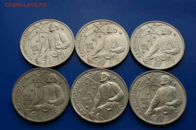 1 р. 1987 г. (Циолковский) 6 шт. до 08.08.19 - 22.2.JPG