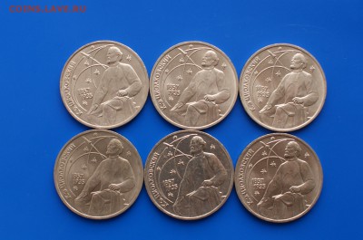 1 р. 1987 г. (Циолковский) 6 шт. до 08.08.19 - 22.1.JPG