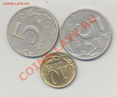 Браки монет(повороты)+бонусы - до 22-00_16.07.2011 - 11 001