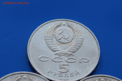 5 р. 1989 г. Регистан (3 шт.) до 08.08.19 - 24.8.JPG