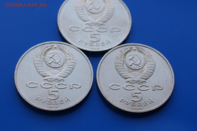 5 р. 1989 г. Регистан (3 шт.) до 08.08.19 - 24.7.JPG