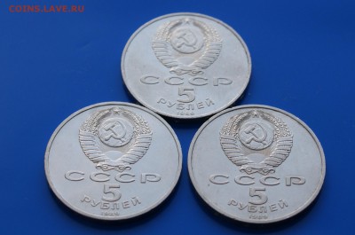 5 р. 1989 г. Регистан (3 шт.) до 08.08.19 - 24.6.JPG