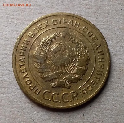 5 копеек 1927. До 8.08.19 в 22.00 - 20190803_202153