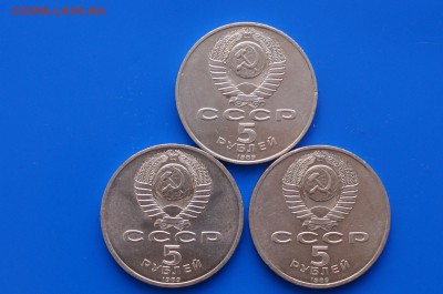 5 р. 1989 г. Регистан (3 шт.) до 08.08.19 - 24.5.JPG