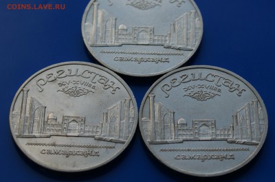 5 р. 1989 г. Регистан (3 шт.) до 08.08.19 - 24.3.JPG
