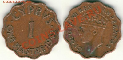 Кипр, 1 пиастр 1942 - до 21-00мск 12.07 - cyp-1p-1942