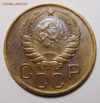 3 копейки 1946г. - DSCN9216.JPG