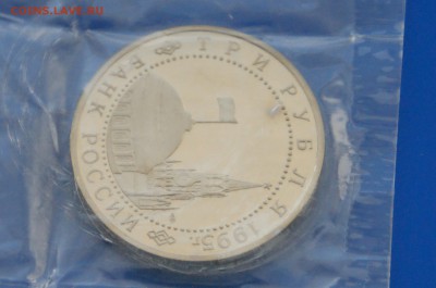 3 р. 1995 года "Освобождение Вены" до 08.08 - 29.10.JPG
