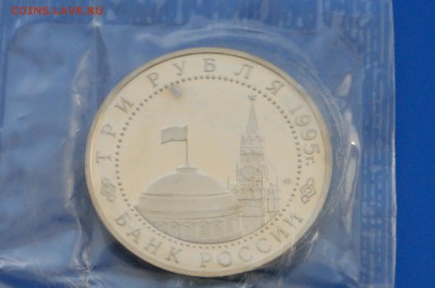 3 р. 1995 года "Освобождение Вены" до 08.08 - 29.9.JPG