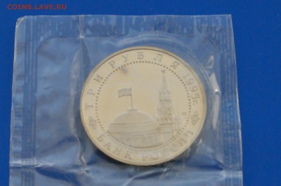 3 р. 1995 года "Освобождение Вены" до 08.08 - 29.8.JPG