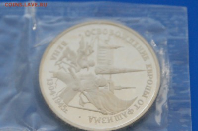 3 р. 1995 года "Освобождение Вены" до 08.08 - 29.4.JPG