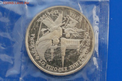 3 р. 1995 года "Освобождение Вены" до 08.08 - 29.2.JPG
