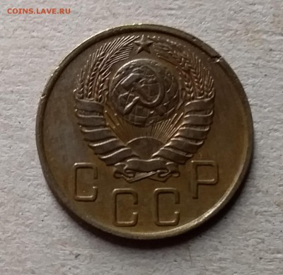 5 копеек 1946. До 8.08.19 в 22.00 - 20190803_204848