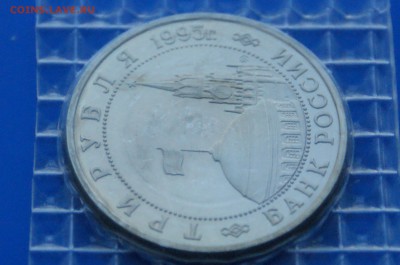 3 р. 1995 года Освобождение г. Кенигсберга до 08.08 - 43.10.JPG