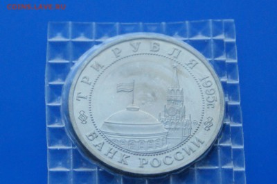 3 р. 1995 года Освобождение г. Кенигсберга до 08.08 - 43.9.JPG