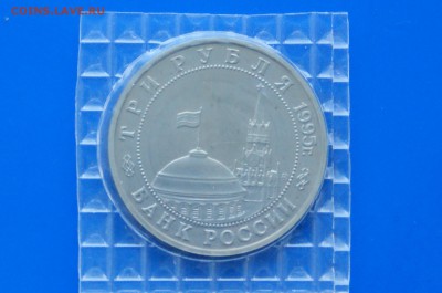 3 р. 1995 года Освобождение г. Кенигсберга до 08.08 - 43.8.JPG