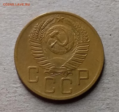 5 копеек 1953. До 8.08.19 в 22.00 - 20190803_205831