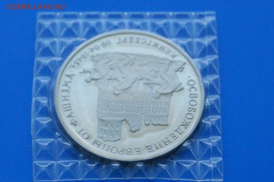 3 р. 1995 года Освобождение г. Кенигсберга до 08.08 - 43.4.JPG