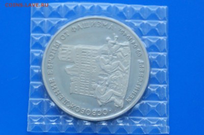 3 р. 1995 года Освобождение г. Кенигсберга до 08.08 - 43.3.JPG