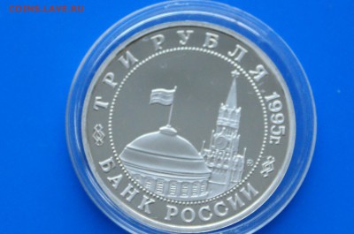 3 р. 1995 года Освобождение Праги до 08.08 - 46.7.JPG