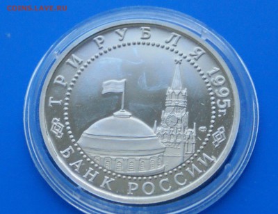 3 р. 1995 года Освобождение Берлина до 08.08 - 47.11.JPG