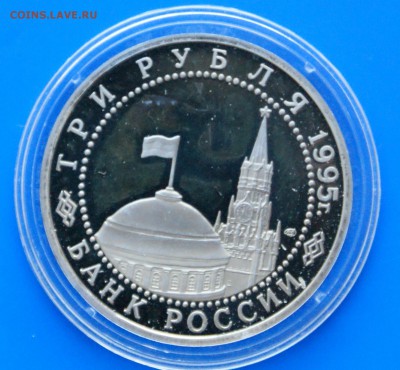 3 р. 1995 года Освобождение Берлина до 08.08 - 47.10.JPG