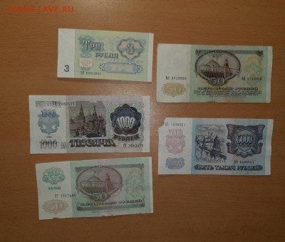 10,50,100руб 1961+50,100,200,500,1000руб 91,92 44шт до 4.08 - 20190803_210559_1024x871