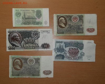 10,50,100руб 1961+50,100,200,500,1000руб 91,92 44шт до 4.08 - 20190803_210617_1024x817