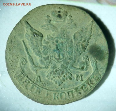 5 копеек 1792 АМ - SAM_0831.JPG