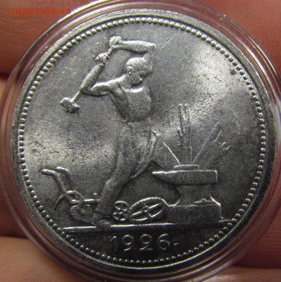полтинник 1926г. "кучерявый" - IMG_9908.JPG