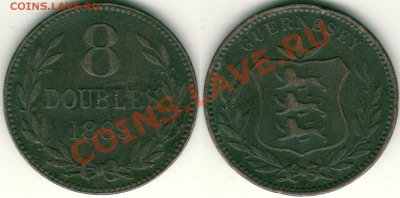 Гернси, 8 дублей 1889, до 21-00мск 12.07 - gue-8d-1889