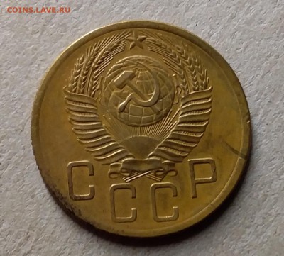 5 копеек 1954. До 8.08.19 в 22.00 - 20190803_215157