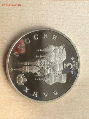Молодая Россия - Невский ПРУФ с 200р до 09.08.2019 22:00 МСК - 172.JPG