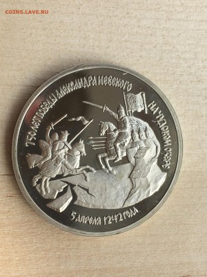 Молодая Россия - Невский ПРУФ с 200р до 09.08.2019 22:00 МСК - 170.JPG