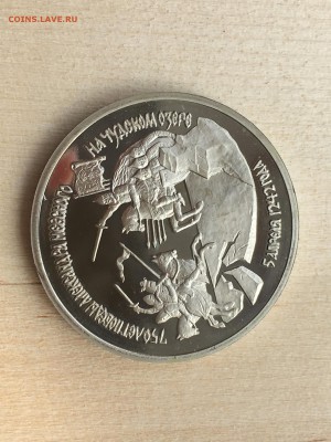 Молодая Россия - Невский ПРУФ с 200р до 09.08.2019 22:00 МСК - 169.JPG