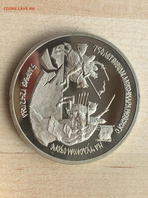 Молодая Россия - Невский ПРУФ с 200р до 09.08.2019 22:00 МСК - 167.JPG