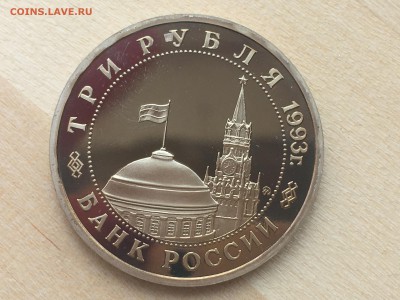 Сталинградская битва с 200р до 09.08.2019 22:00 МСК - IMG_0781.JPG