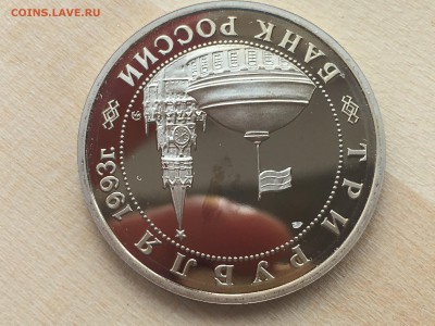 Освобождение Киева с 200р до 09.08.2019 22:00 МСК - IMG_0812.JPG